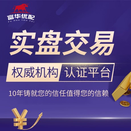 安卓版方正配资